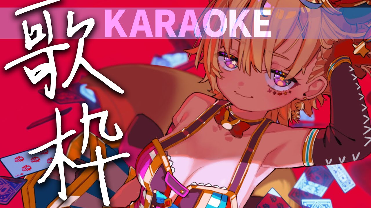 【歌枠/KARAOKE】朝から歌うからさあ！！！！！！！！！！！！【尾丸ポルカ/ホロライブ】