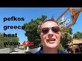 pefkos walk to beach ,look at where ,our apartment owner kept his plane  how  bizzy  beach is