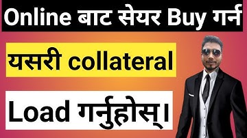 Collateral Load Online| collateral Load and Refund| Online share trading in nepal.