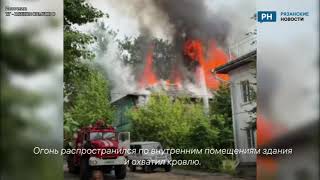 Крупный пожар в Касимове горит заброшенный дом