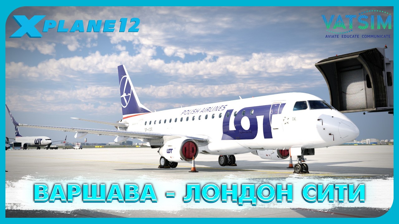 X-Plane 12 | Варшава - Лондон Сити | X-Crafts E170 | VATSIM | Прямой Эфир №188