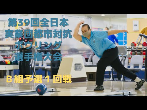 Loading video