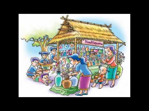 ความเป็นมา อำเภอสามชุก จังหวัดสุพรรณบุรี