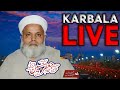 Live Karbala TV Live Stream Bayan By Jafar Quresi البث المباشر لقناة كربلاء الفضائية براہ راست Live Karbala TV Live Stream Bayan By Jafar Quresi البث المباشر لقناة كربلاء الفضائية براہ راست