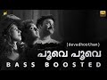 Poove poove  bass boosted  devadhoothan  vidyasagar  bk atmos