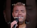 يمكن خير النجم رامي صبري يطربنا في آخر الأسبوع 