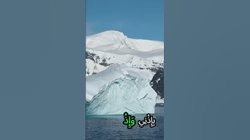 سورة المائدة كما لم تسمعها من قبل 🌻💓🌷💘بصوت الشيخ حمزة مدبوح ♥️💛❤️🌸💕