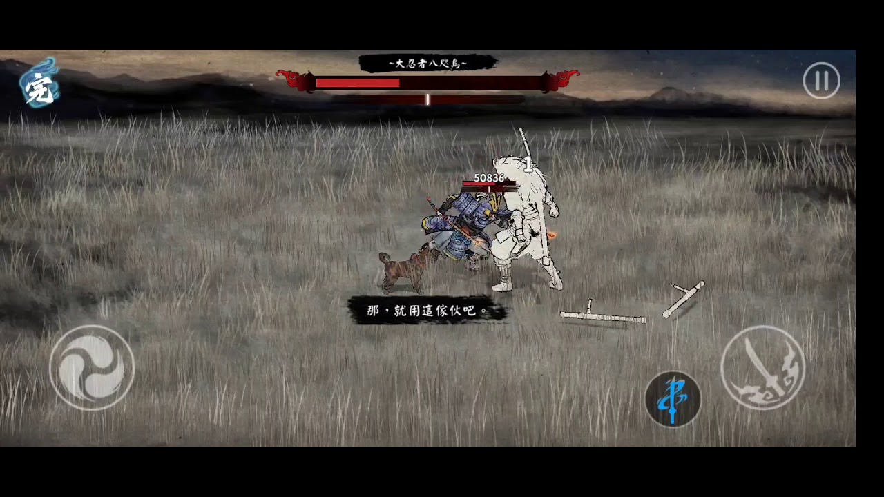 浪人 末代武士 Ronin The Last Samurai 第八幕大忍者八咫烏 Youtube 浪人 末代武士 Ronin The Last Samurai 第八幕大忍者八咫烏 Youtube
