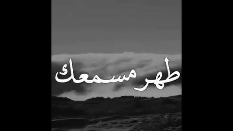 تلاوة هادئة تريح القلب 💙🎧 أجمل حالات واتس اب دينية مقاطع دينية قصيرة مقاطع انستقرام دينية