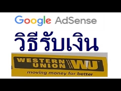 Konfigurasi Western Union di Adsense: Panduan Lengkap untuk Penerima Pembayaran Internasional