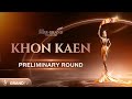 MISS GRAND KHON KAEN 2025 PRELIMINARY CONPETITION MISS GRAND KHON KAEN 2025 PRELIMINARY CONPETITION