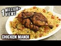 Chicken Mandi  - Eid Special Recipe - How To Cook Arabic Mandi Rice - Homemade Chicken Mandi - Varun