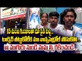 ఆ ముగ్గురు నుండి మమ్మల్ని రక్షించండి ..! | Madhapur Shop Issue | Latest News | SumanTV