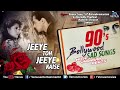 90's Sad Songs | JHANKAR BEATS |  Hindi Sad Songs | JUKEBOX | Romantic Sad Songs Mp3 Song