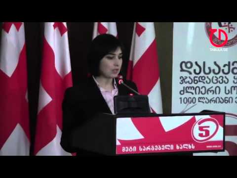 ჩიორა არჩევნების შედეგებზე