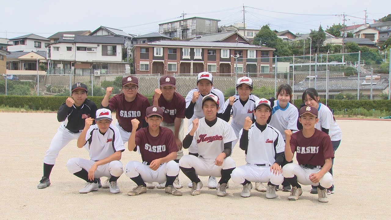 高校野球】夢は甲子園2024 佐世保商・佐世保西・平戸（3校連合