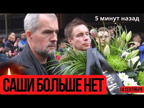 ОН ОЧЕНЬ СИЛЬНО БОРОЛСЯ ЗА ЖИЗНЬ...Скончался Знаменитый Советский Актер Театра и Кино...