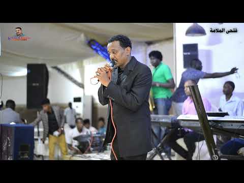 فتحى الملامة مين قساك طرب سودانى هجيج سودانى أغانى سودانية 2020