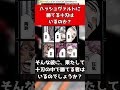 【BLEACH】ハッシュに勝てる十刃はいるのか