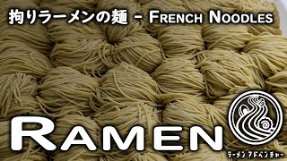Best Hand-Made Ramen In Paris [Trip In France Part 2]