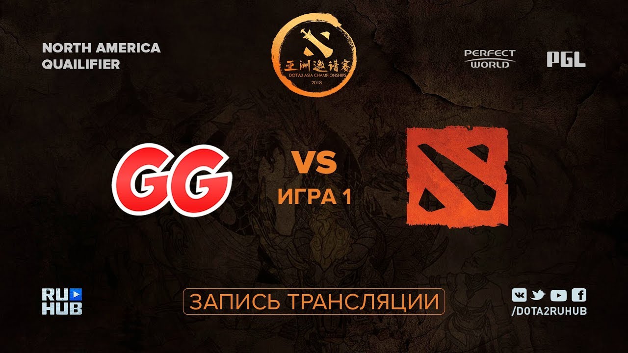 IsGG vs 5 Turtles, DAC NA Qualifier, game 1 [Autodestruction]