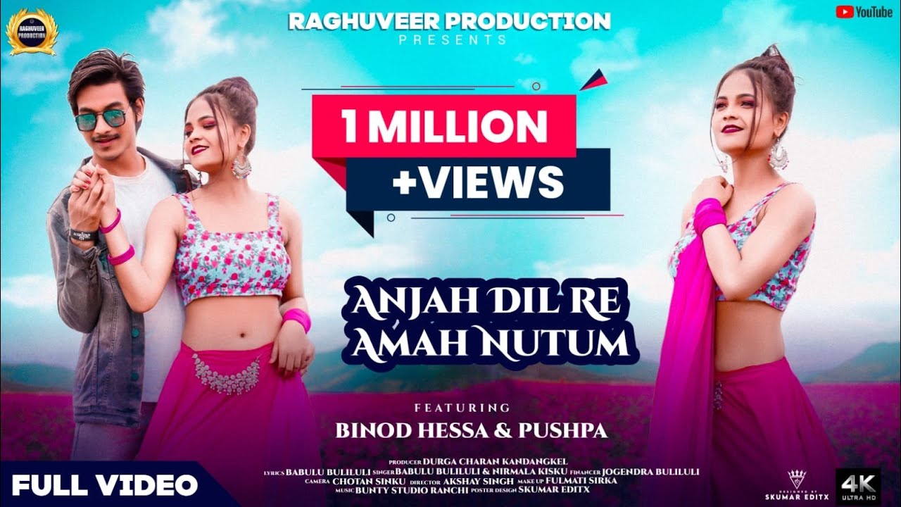 Aanjah Dil re Aamah Nutum  New Ho video 2023  Pushpa Sawaiyan  Binod Hessa Bablu Buliuli