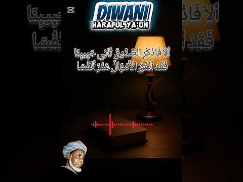 Diwani