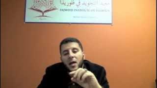 #40 Learn Surat Al Balad (Part 2) with Correct Tajweed