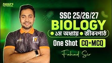 SSC 25/26/27 | Biology | ১ম অধ্যায় | জীবনপাঠ | One Shot | Fahad Sir