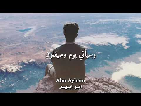 أعمل لي دنياك كأنك تموت غدا وأعمل لي أخرتك كأنك تعيش ابدا