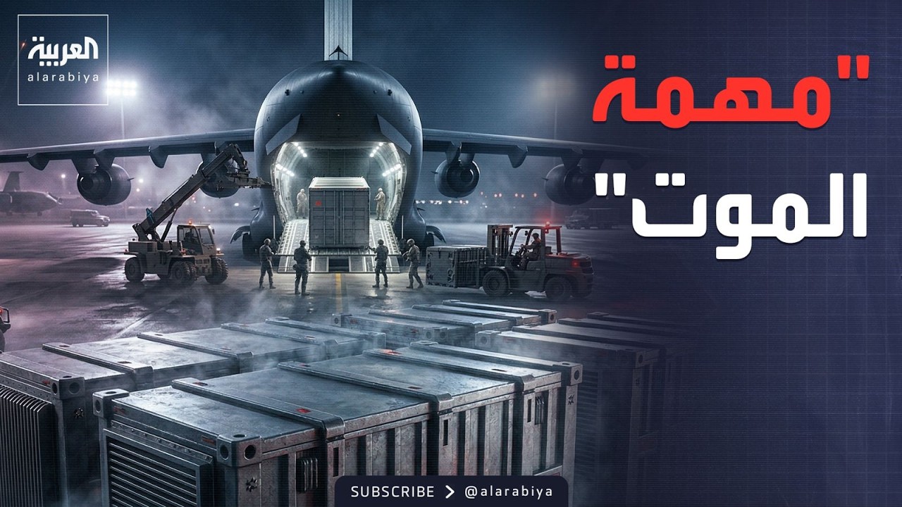 ���� �������.. ��� ����� ������ �������� �����
 - نشر قبل 13 دقيقة