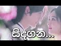 Sindaganakorean mix sinhala song