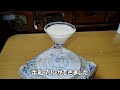 鹿の角で漢方薬を作れと脅迫されました…