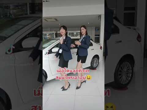 รถ ซูซูกิ