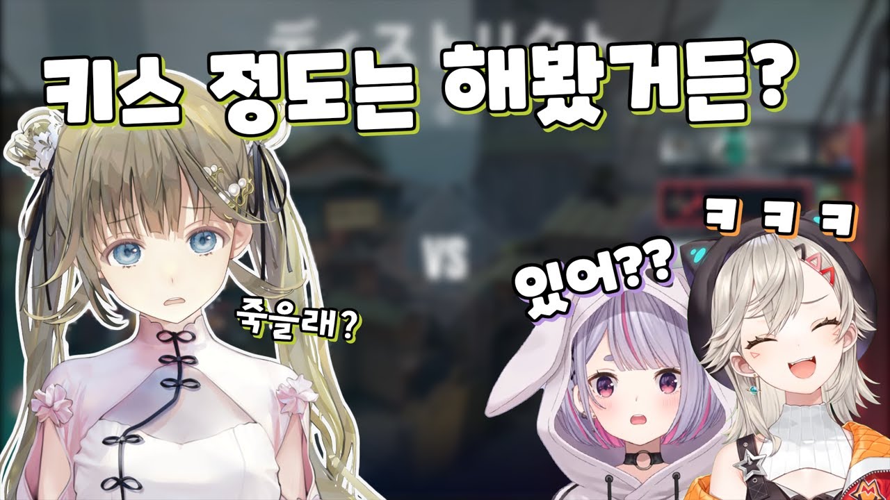 하나부사 리사, 첫 키스의 추억