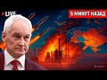 "ГРОМ НОЧИ! Три «Искандера» стёрли НПЗ — сотни под завалами! «Герани» добили всё!"