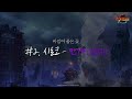 던파 시로코 바람이 품은 꽃 2 만개ㅣ시로코의 전이ㅣDUNFLIX 던파 시로코 바람이 품은 꽃 2 만개ㅣ시로코의 전이ㅣDUNFLIX