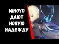 miHoYo удивили! Притом как?!(Genshin Impact)