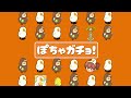 ガチョウたち🐤のジムでの日常をのぞいてみよう！