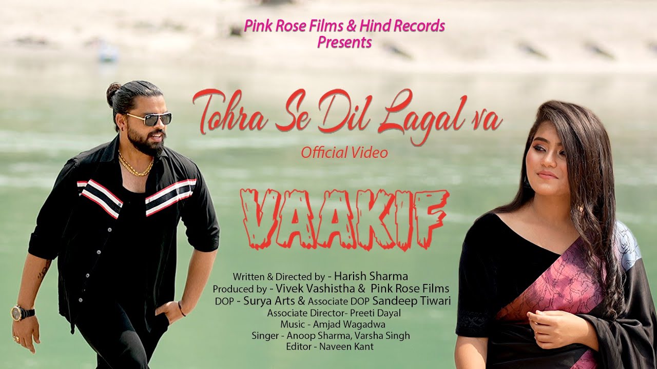 Tohra Se Dil Lagal va Vaakif Ft.Vivek Vashistha Bandna Kashyap