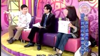 命運好好玩-20130325 part3