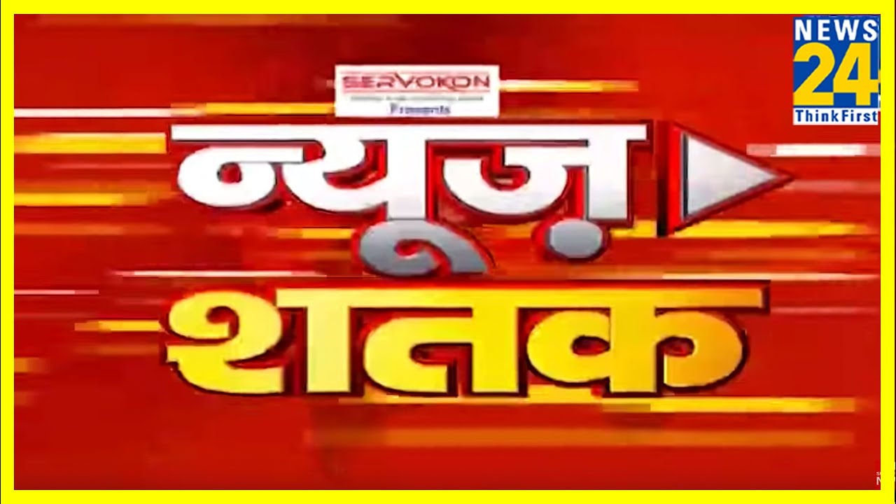 Nonstop 100 | न्यूज़ शतक दिनभर की 100 बड़ी खबरें | News Headlines | Hindi News | 17 April 2020