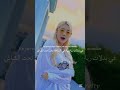 Moulage اغنية مترجمة Lyrics Tiktok Edit Fypシ Viral اغنية 