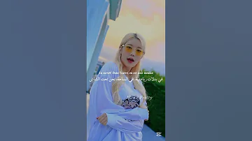 Moulage اغنية مترجمة Lyrics Tiktok Edit Fypシ Viral اغنية 