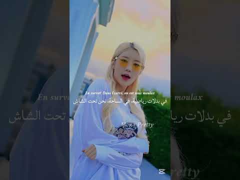  اغنية مترجمة      اغنية