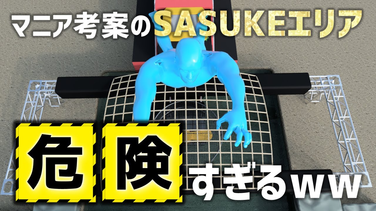 Course Predictions Sasuke Maniac Forums