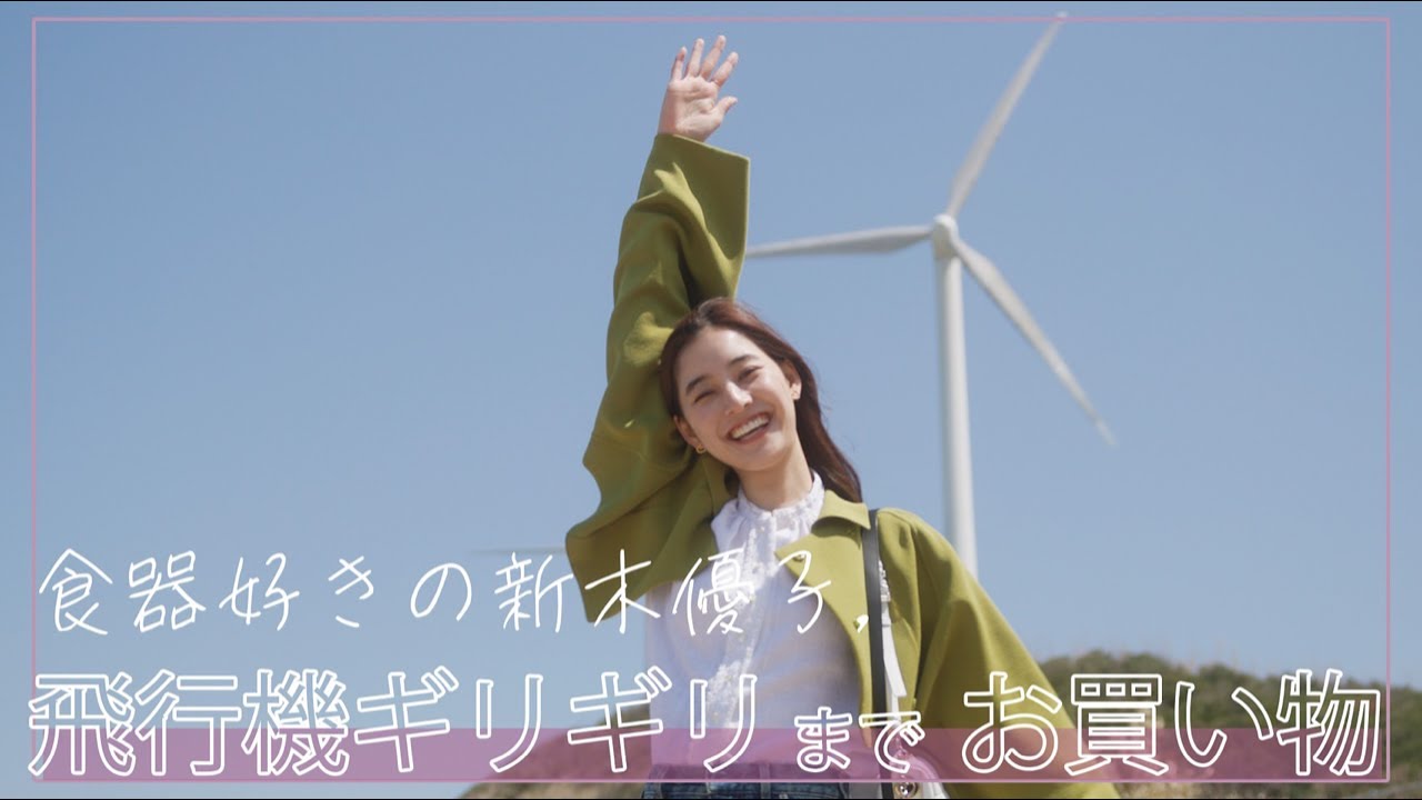 Thank you Shimane 】#14 Yuko enjoys shopping her favorite