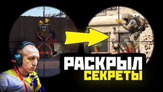 МЫСЛИ КАК МАГИСТР ЙОДА! ГАЙД ДЛЯ СНАЙПЕРА В WARFACE! МЫСЛИ КАК МАГИСТР ЙОДА! ГАЙД ДЛЯ СНАЙПЕРА В WARFACE!