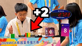 NEW WORLD RECORD... Almost (Bofan Zhang's 2.72 Rubik’s Cube World Record Fail)