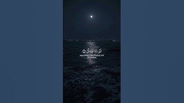 #القرآن_الكريم #تلاوات #تلاوة_خاشعة #ياسر_الدوسري